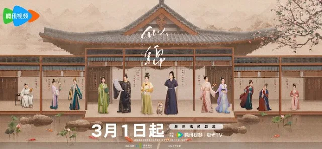 Si Jin: Second chances, romance, and revenge in a chinese historical drama