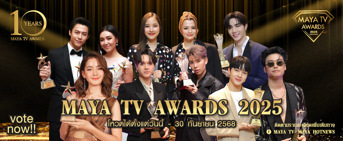 🌟 MAYA TV AWARDS 2025: La gran noche del entretenimiento tailandés